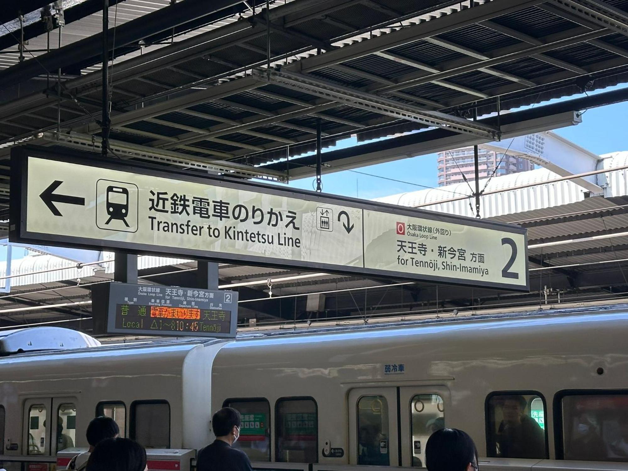 Tamatsukan 玉津館, Kansai Airport 關西空港 57 Mins, Namba 6 Mins, Nihonbashi 4 Mins, Universal Studio 37 Mins, Nara 30 Mins, Walk Jr Tsuruhashi 7 Mins, Early Check In Osaka Exteriör bild